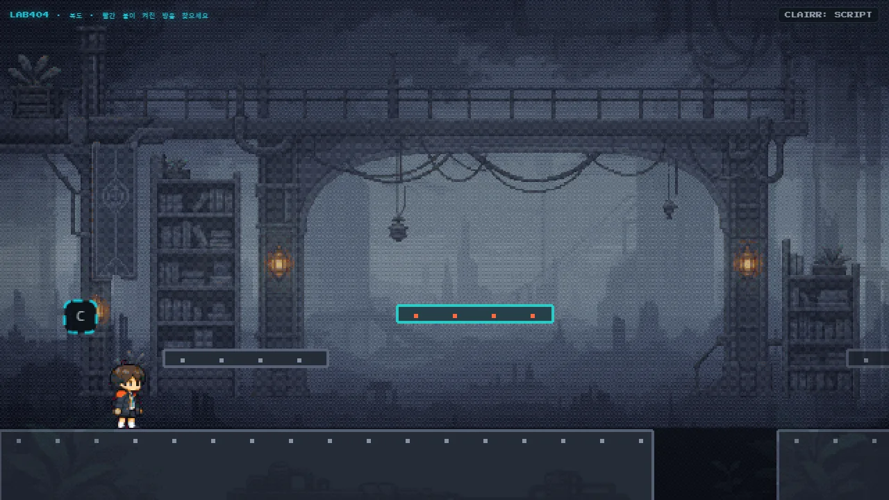 자라는 수학 게임의 복도 장면